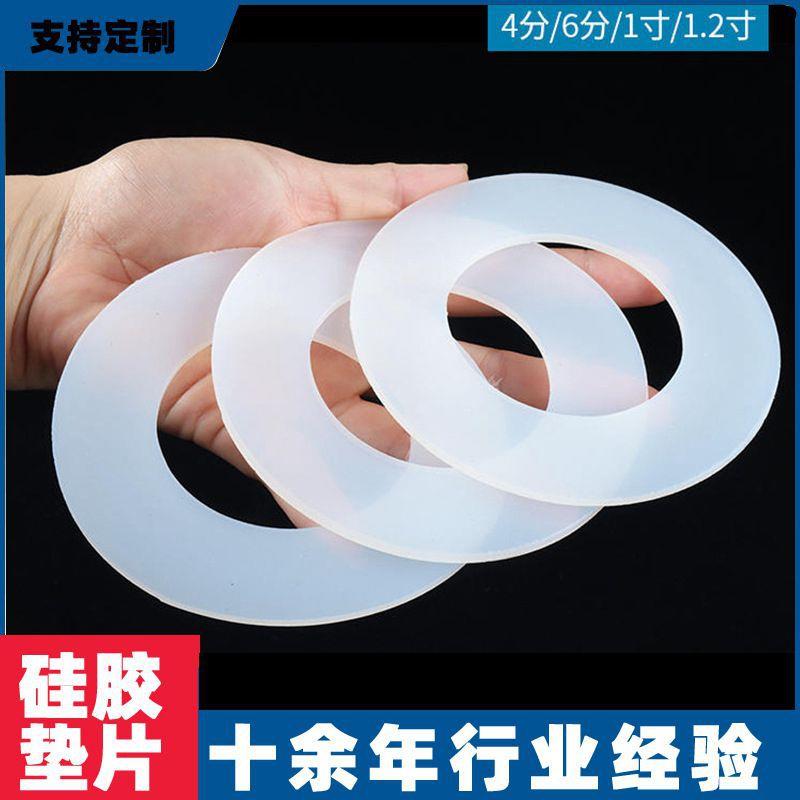 .厂家供应直供橡胶密封垫片垫圈密封橡胶垫等各种橡胶密封垫