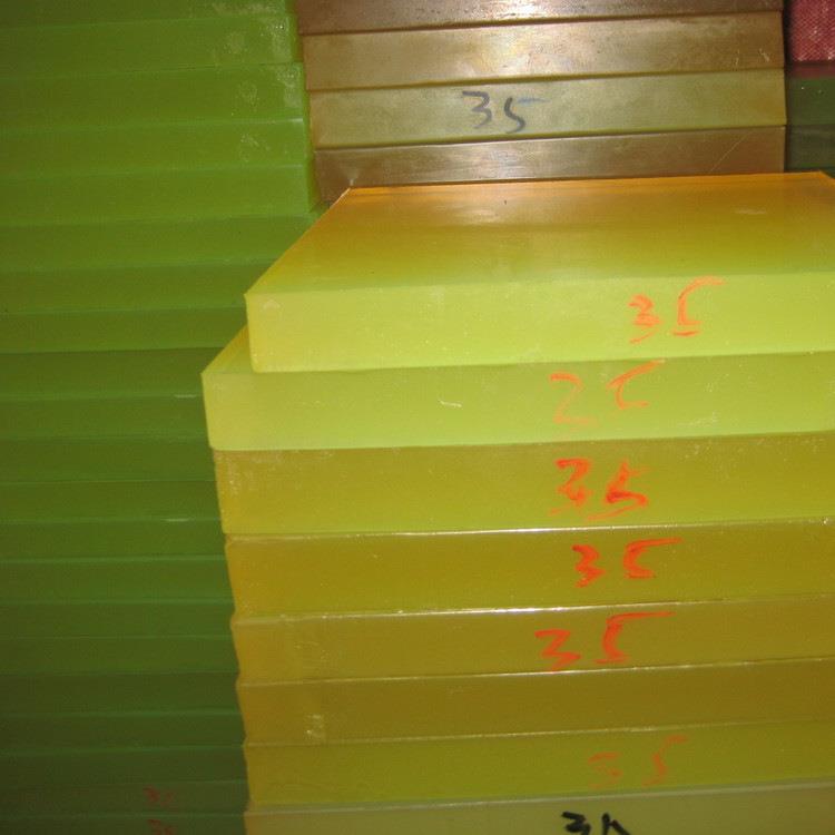 .聚氨酯板pu板PU方块耐磨PU板全防静电黄色pu加工加工雕刻