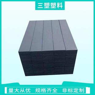 .UPE运输机挡煤板 抗静电阻燃超高分子聚乙烯板 耐磨阻燃不沾料