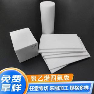 可雕刻加工ptfe板 .厂家热销聚四氟乙烯板 黑色防静电铁氟龙垫板
