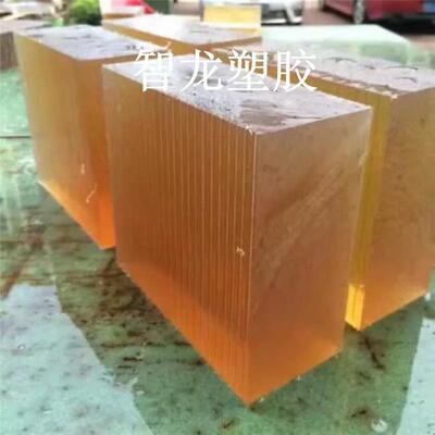 .pei板材琥珀色PEI板耐高温塑料PEI板聚醚酰亚胺 pes板 psu棒psu