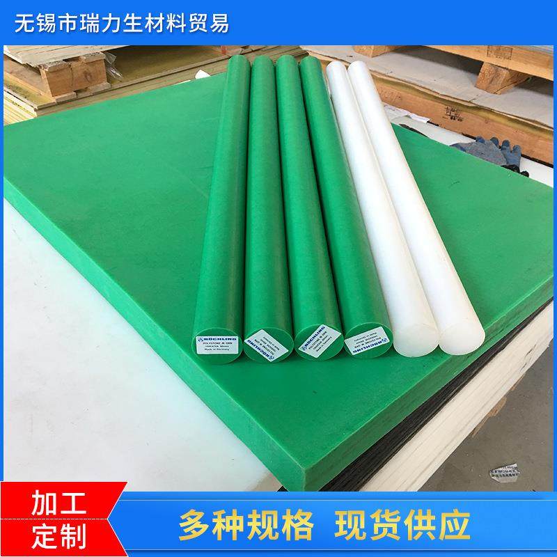 .....供应UHMW-PE板UHMW-PE棒UPE板UPE,标准件/零部件/工业耗材,防静电板,淘宝优惠券,粉丝福利购,淘宝优惠卷