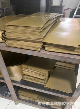 .厂家直供PAI板 蛋黄墨绿绿色聚酰胺酰亚氨棒型号4203 5530 4301