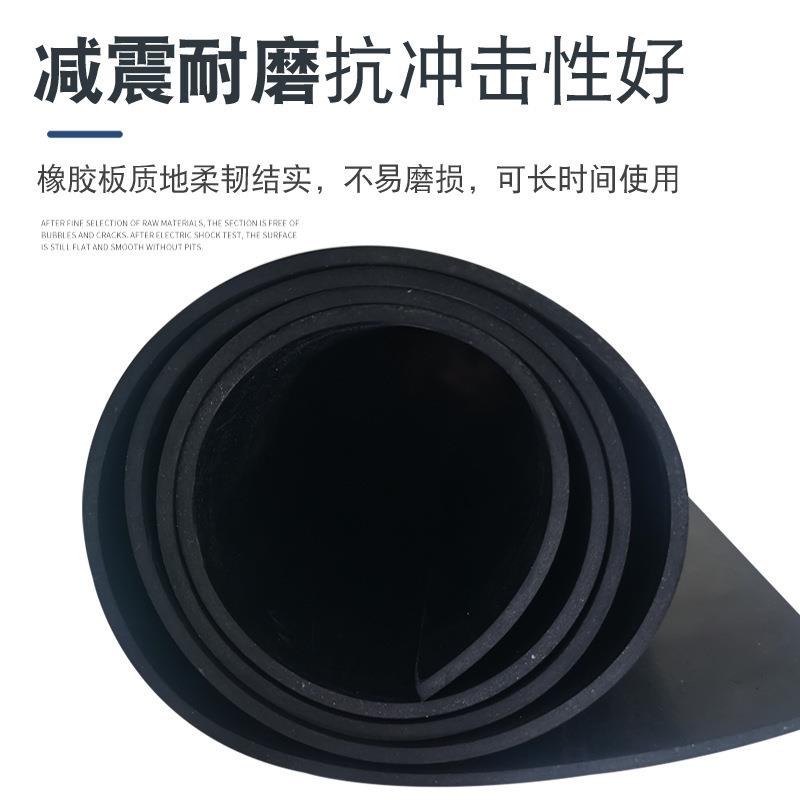 .厂家供应绝缘橡胶板卷材丁晴绝缘胶板配电室铺地绝缘胶垫胶皮