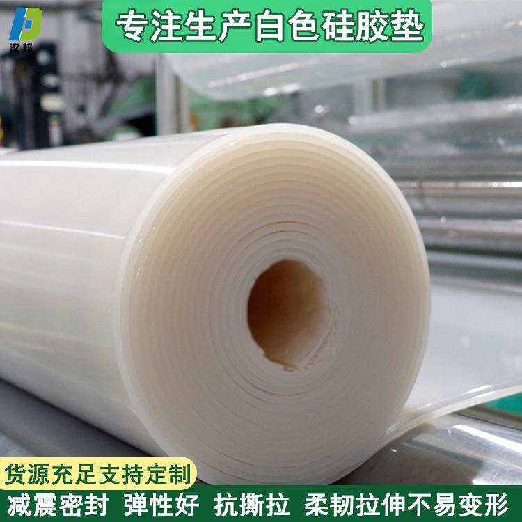 .现货供应硅胶板透明本色硅胶垫耐高温耐磨隔热硅橡胶板整卷
