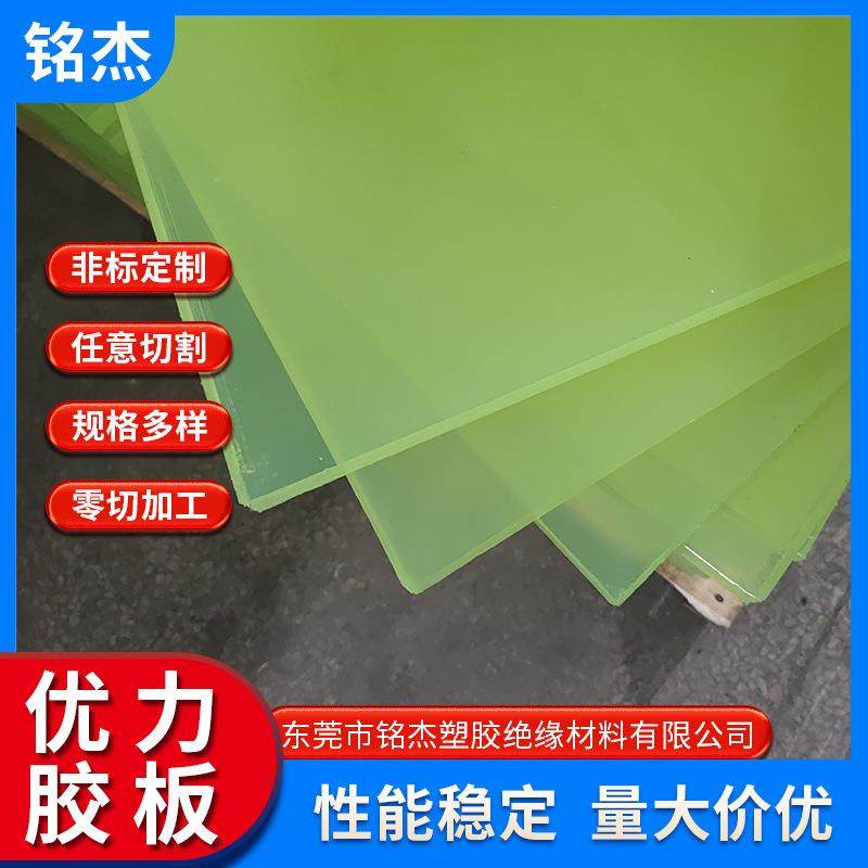 .PU板 防静电PU板 优力胶板 耐磨牛筋弹力减震刀模垫板 零切加工,金属材料及制品,金属加工件/五金加工件,淘宝优惠券,粉丝福利购,淘宝优惠卷