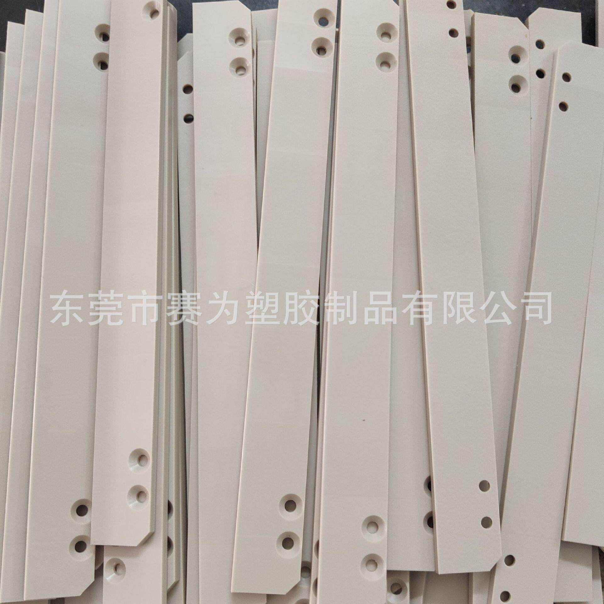 .PEEK板CNC精雕加工垫片 挡条 防静电PEEK板 雕刻 零切,金属材料及制品,金属加工件/五金加工件,淘宝优惠券,粉丝福利购,淘宝优惠卷