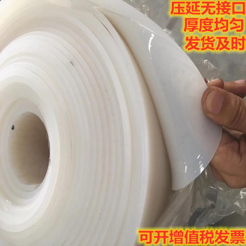 .现货优质白色硅胶板4mm硅胶垫5mm6mm8mm10mm20mm耐高温硅橡胶皮