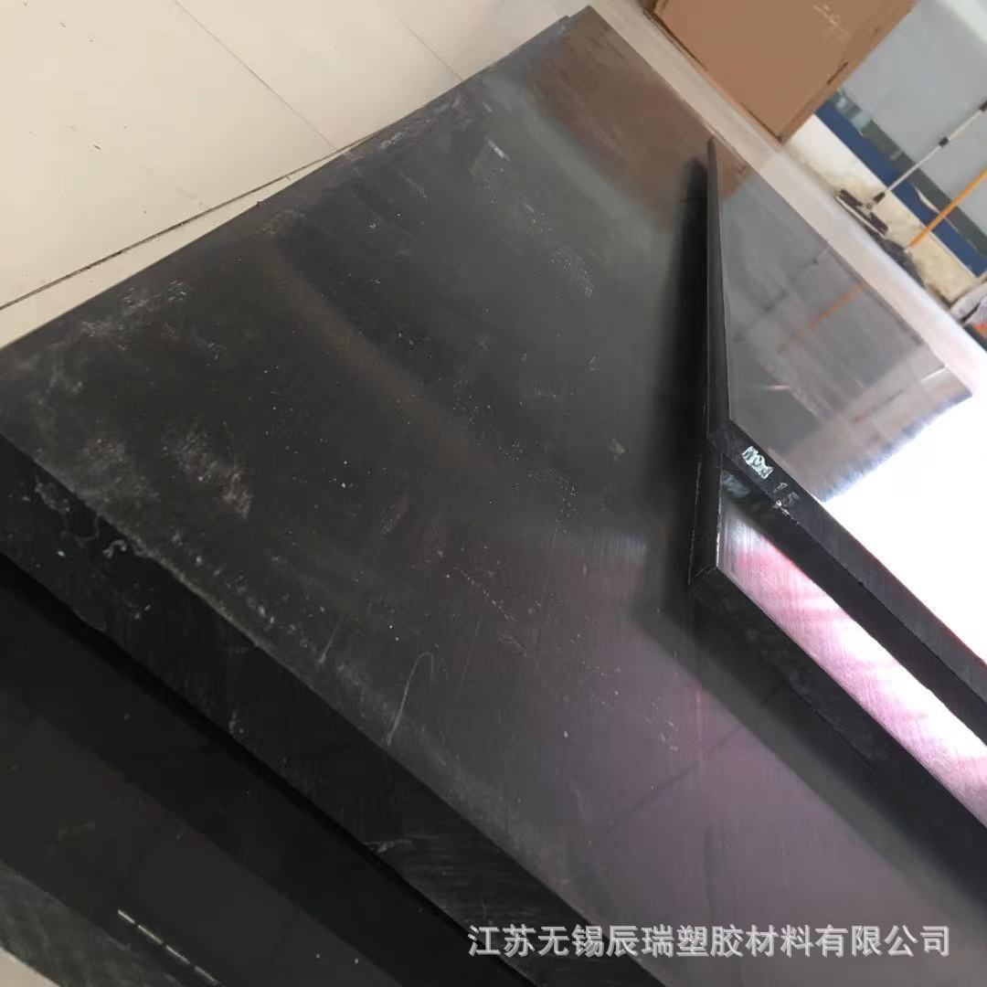 .低价供应POM-ESD板棒材黑色导电高硬度塞钢包邮现货