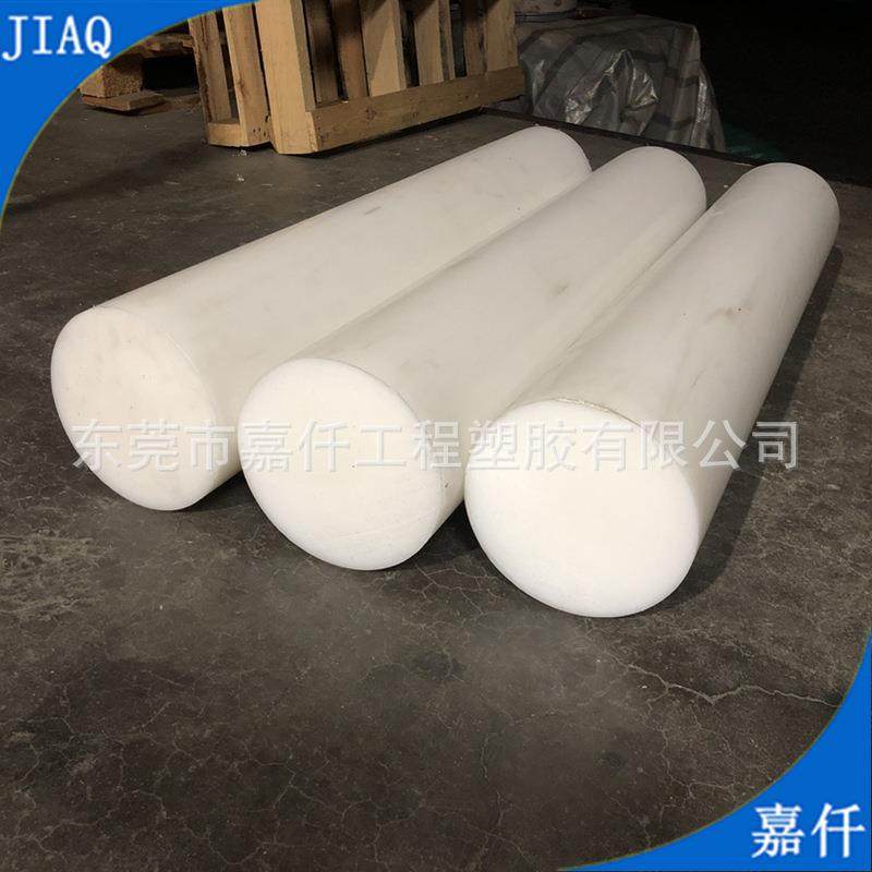 .无气孔 POM胶棒 不变 稳定性好 大直径 赛钢棒 聚甲醛杜邦棒材,金属材料及制品,金属加工件/五金加工件,淘宝优惠券,粉丝福利购,淘宝优惠卷
