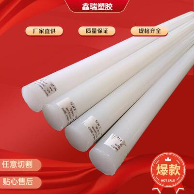 .PFA PCTFE圆棒耐腐蚀高硬度3F板 大金半透明聚三氟氯乙烯板材