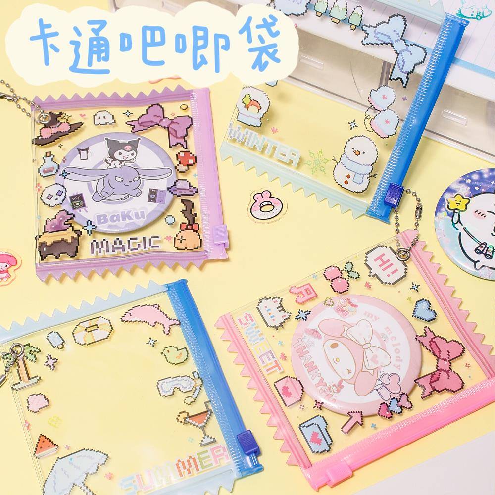 像素风吧唧收纳袋二次元徽章学生展示链条挂件保护卡套溜娃包痛包