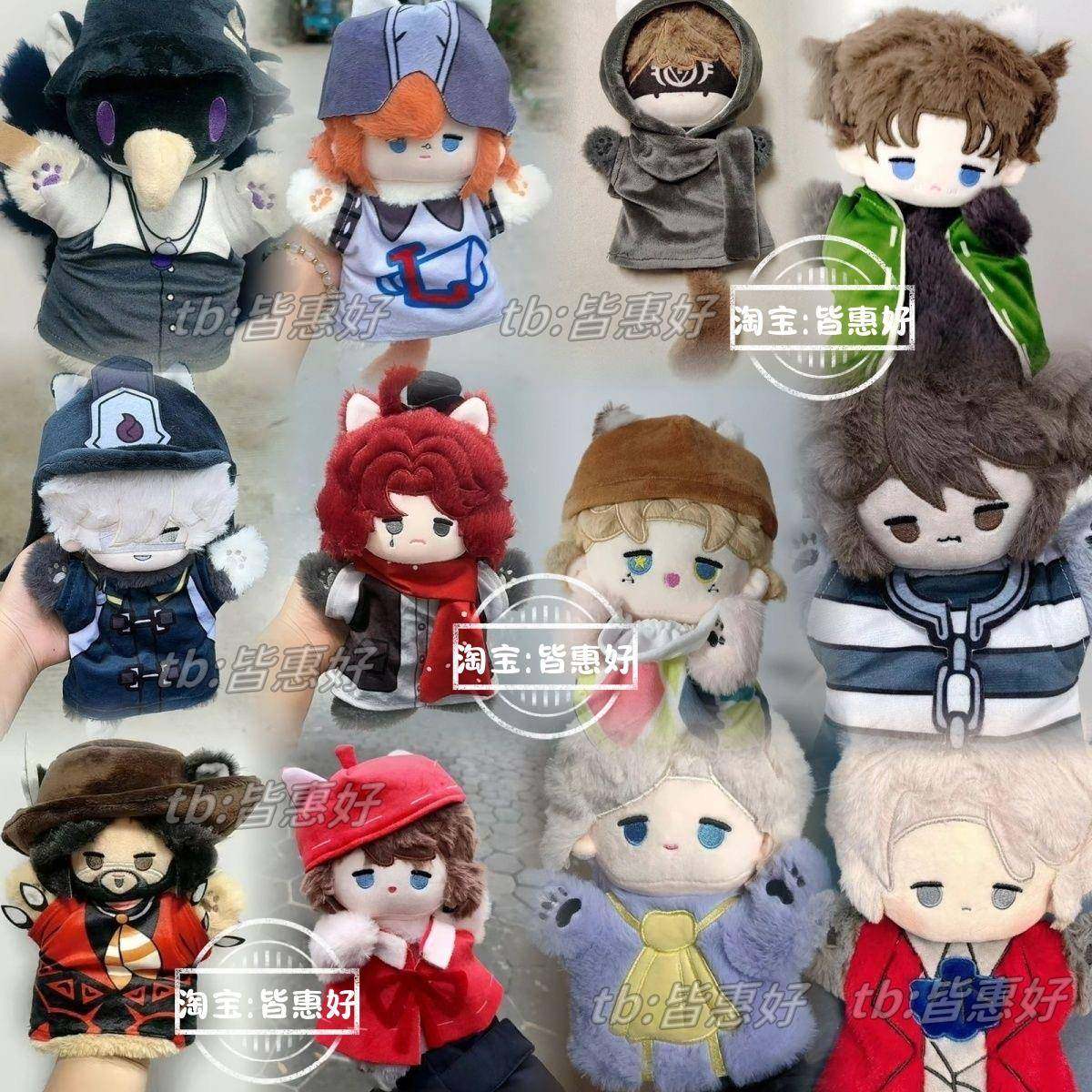 第五人格手偶周边玩偶模型卢卡作曲家小女孩棉花娃娃毛绒公仔礼物