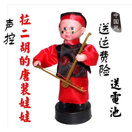拉二胡的老头玩具儿童仿真电动声控假小娃娃玩偶公仔男童礼品67岁