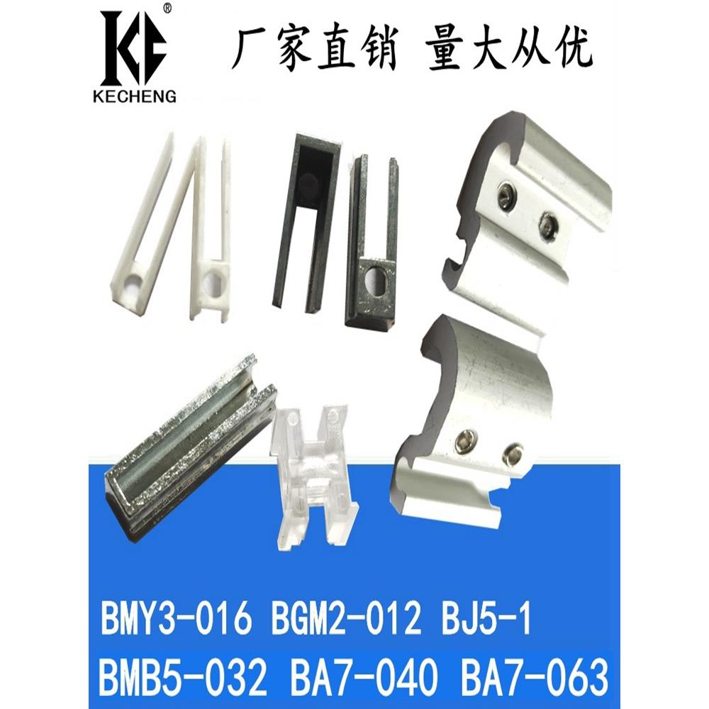 SMC磁性开关BMG2-012安装支架BMY3-016 BMB5-032 BA7-040-063-080