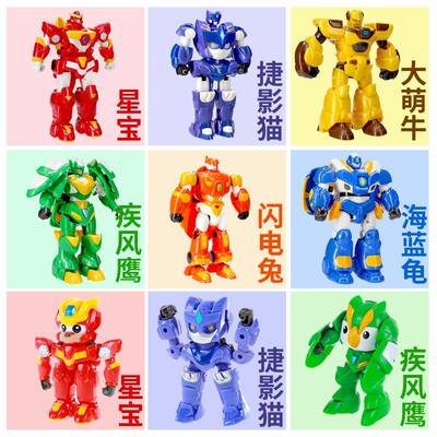 星原小宝2之神勇V5队变形玩具机器人金刚全套装星元新源合体机甲