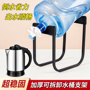 水架子抽水器倒置取水器压水器矿泉水饮水机神器 纯净水桶支架桶装