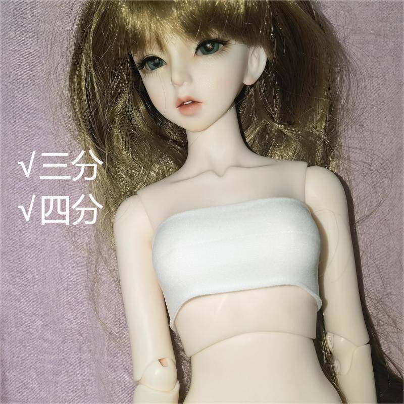 【玲珑阁】bjd娃衣弹力裹胸内衣双层防凸点三分四分娃娃衣服
