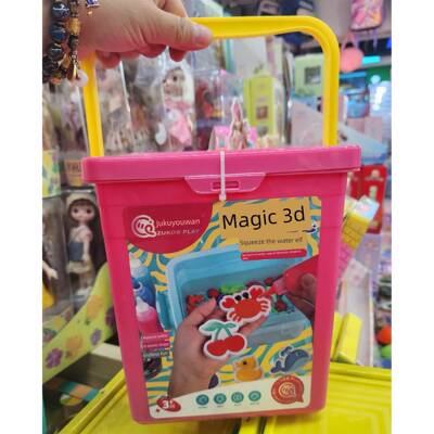 新产品聚酷优万神奇3D水精灵捏便携水桶不粘锅DIY益智儿童玩具