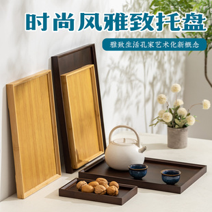 茶具竹木制茶盘托盘家用水杯盘长方形竹盘酒店餐厅咖啡烧烤盘 日式