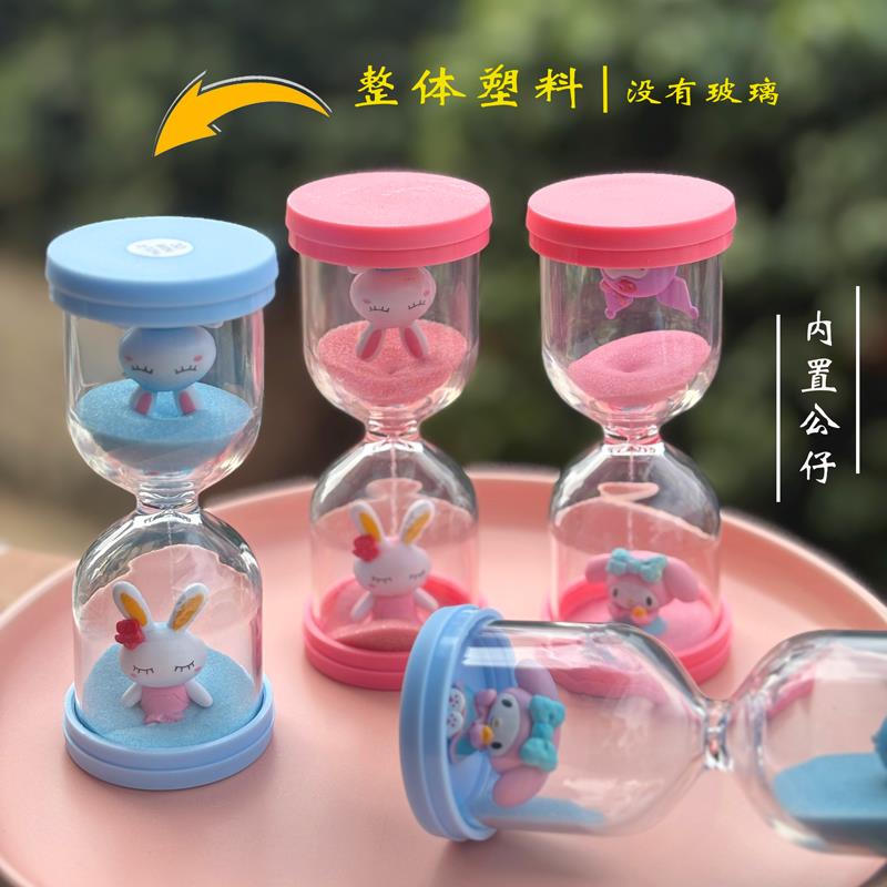 卡通耳兔儿童安全防摔塑料沙漏计时器10分钟幼儿园多功能桌面摆件