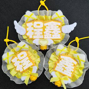 丁程鑫反光姓名牌不织布花边挂件应援周边痛包书包包挂饰成品现货