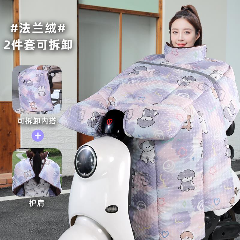 PU皮电动车挡风被电瓶车冬季加绒加厚防水2024新款多功能特厚防寒