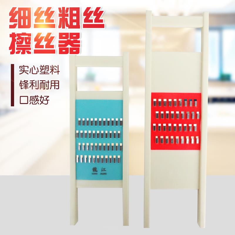 龙江家用塑料多功能擦丝器细丝刨丝器擦子切菜神器粗丝刨子擦菜板