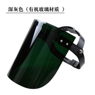 焊工全脸防护防紫外线氩弧焊帽轻便透气 防冲击面屏电焊面罩头戴式