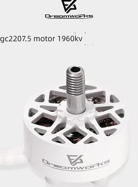 FPV穿越机MGC 2207.5 V3 4S 6S 5寸穿越机马达竞速花飞电机1960KV