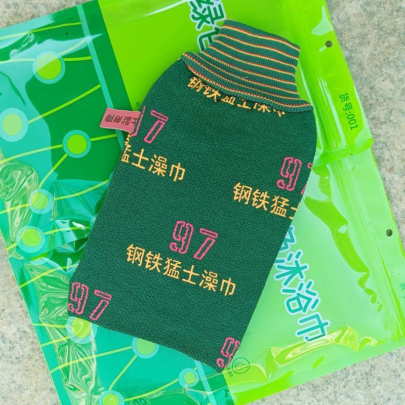 97式军绿澡巾三剑客搓澡巾强力搓泥长条后背去死皮粗砂拉背条包邮