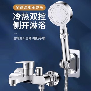 家用淋浴花洒套装 欧德宝全铜热水器混水阀冷热水龙头配件大全暗装