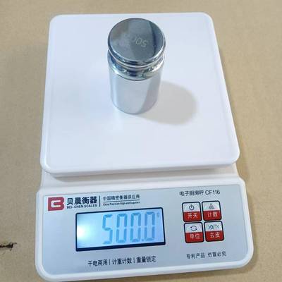 贝晨衡器高精度电子称0.01精准0.1g家用称重蛋糕小型数克称小秤