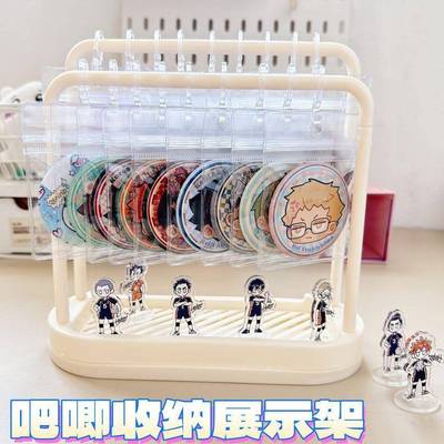 吧唧展示架ins风谷子收纳盒立牌徽章展示框盒痛柜挂件桌面置物架