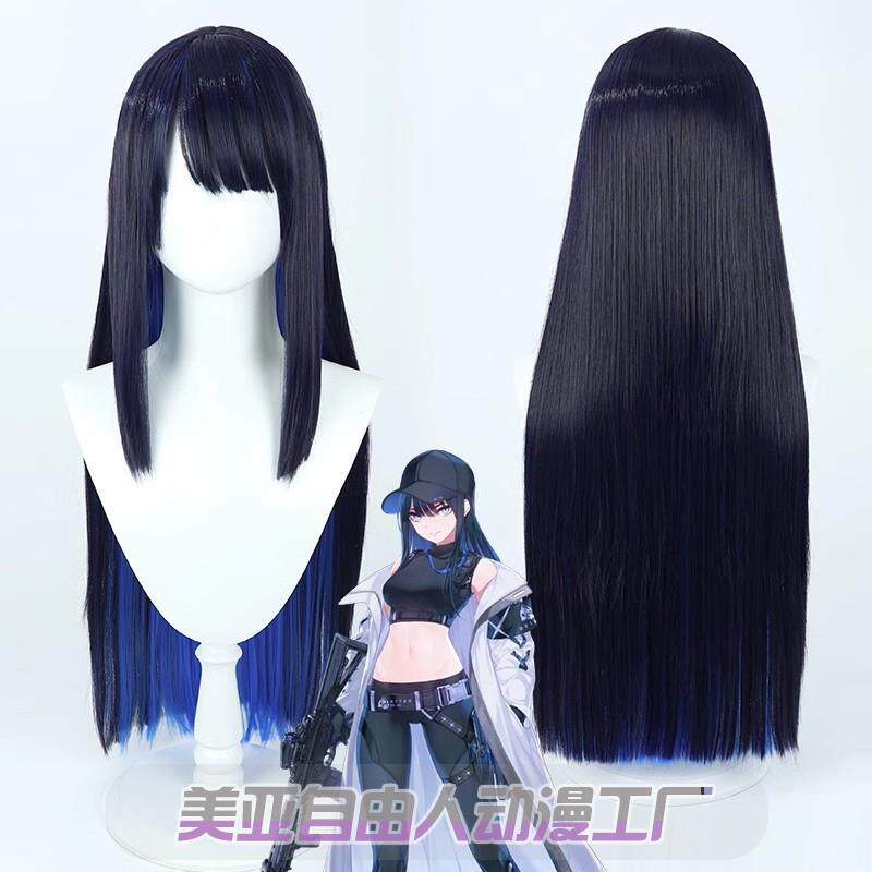 【自由人】碧蓝档案 锭前纱织cos假发内外双色深蓝色奥利斯小队