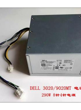 DELL AC290EM-01 NFX6T PCB045 成铭3980 3988 3670 3671电源