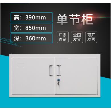 单节铁皮文件柜中二斗资料柜通玻柜通双节文件柜两件式五节档案柜