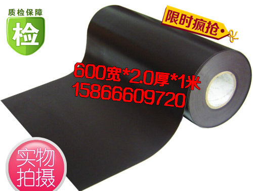 软磁片 磁板磁胶 橡胶磁 软磁铁汽车广告印刷货架用1米 *600*2mm