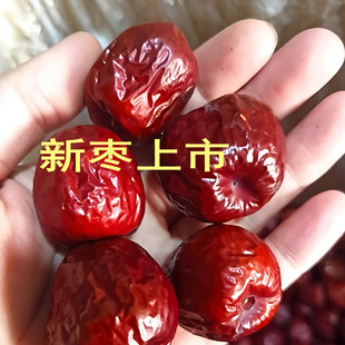 山东圆铃大红枣宁阳大枣葛石干枣做药引煲汤做粥粽子非鲜枣