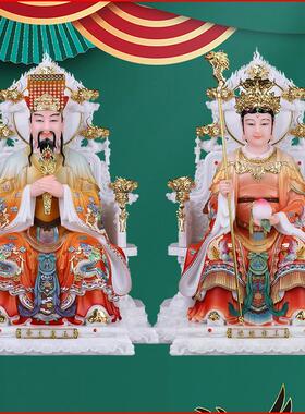 木语昊天玉皇大帝王母娘娘摆件