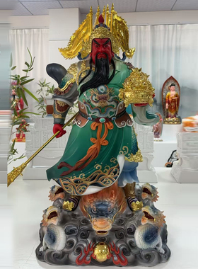 关羽关公二爷三界伏魔大帝关圣帝