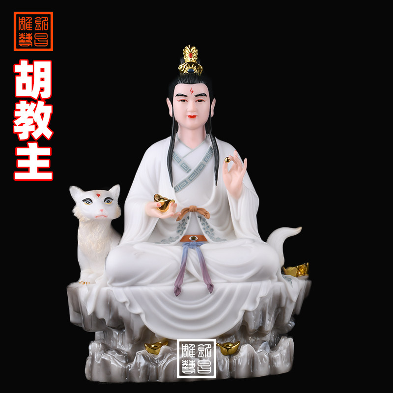 胡家娘娘胡天霸黄天刚常天清天龙