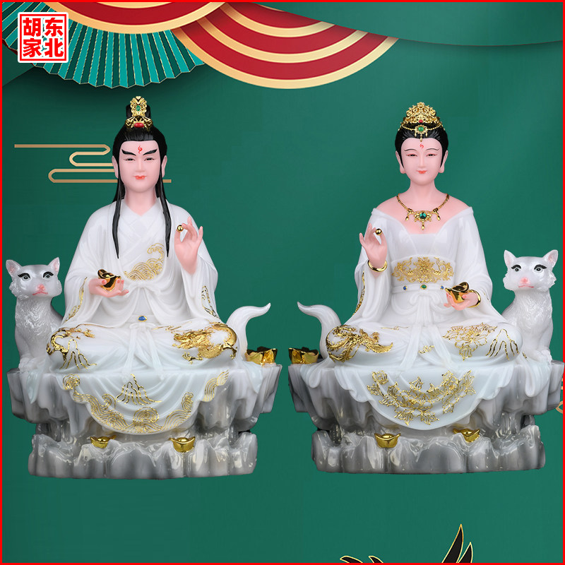 胡天霸胡天刚胡天龙胡三太爷太奶神像保家令牌天山天南装饰摆件新