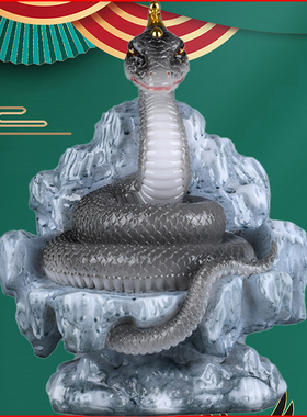 灰红蟒青蛇绿蛇金蟒蛇白蛇摆件