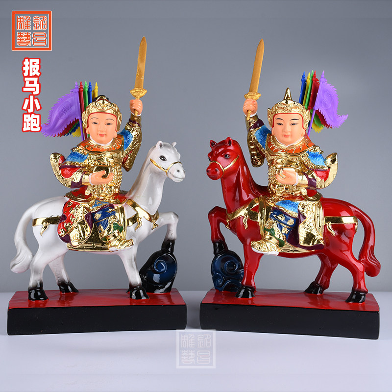 铭昌树脂汉白玉黄小跑出马童子看堂扫堂护身传堂四梁八柱工艺法器