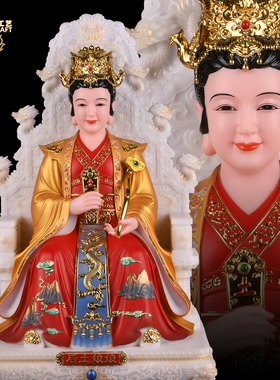 后土娘娘厚土地府高领导四御令牌