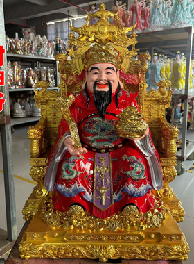 财神爷文财神蔡荣沈万三招财进宝