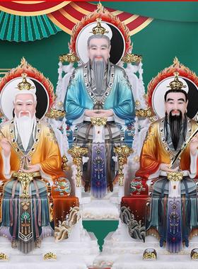 三清祖师道德天尊太上老君摆件