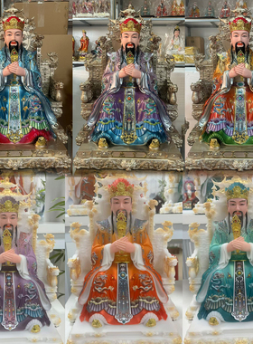 三官大帝天官赐福天地水官地官