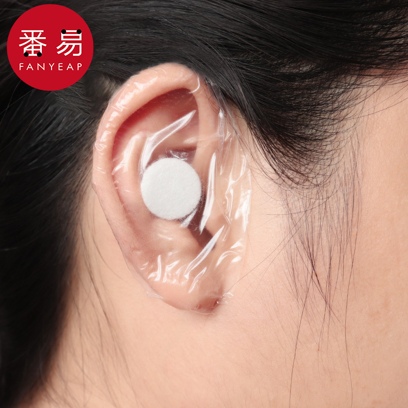 耳贴AB1S242-防水耳贴耳套洗澡耳罩洗头可用防进水游泳护耳
